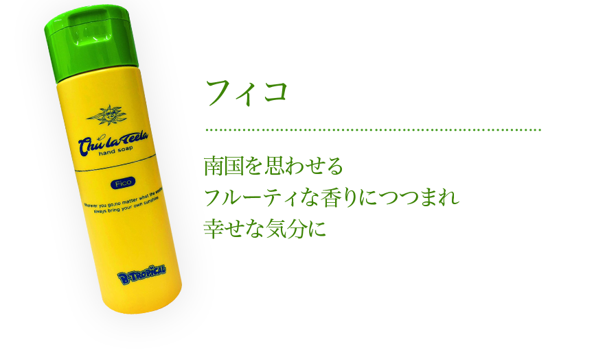 無香料｜料理中など香りが気になるシーンで活躍！